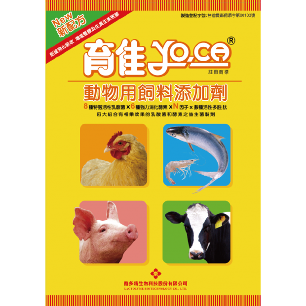 飼05-育佳.png 飼05-育佳.png