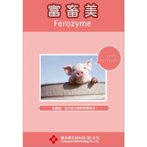飼06-富畜美.png 飼06-富畜美.png