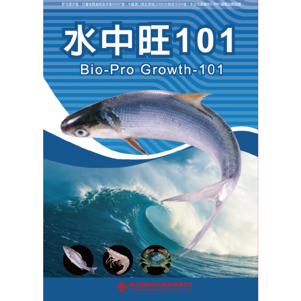飼01-水中旺.png 飼01-水中旺.png